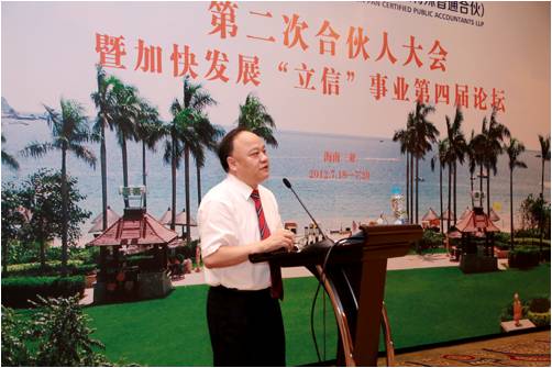 http://www.pcpa.com.cn/pcpa/uploader/2012-7-23/20120723104212.jpg